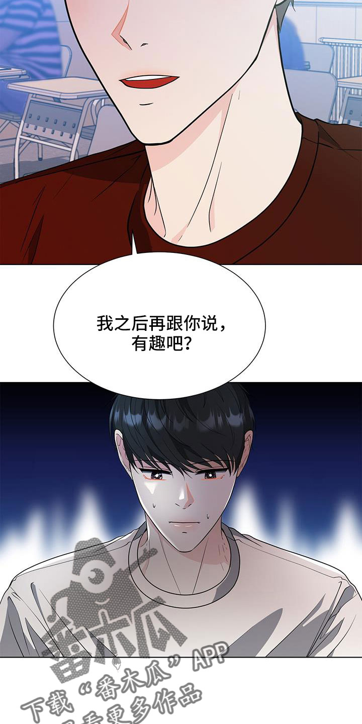 第61章：很想念17