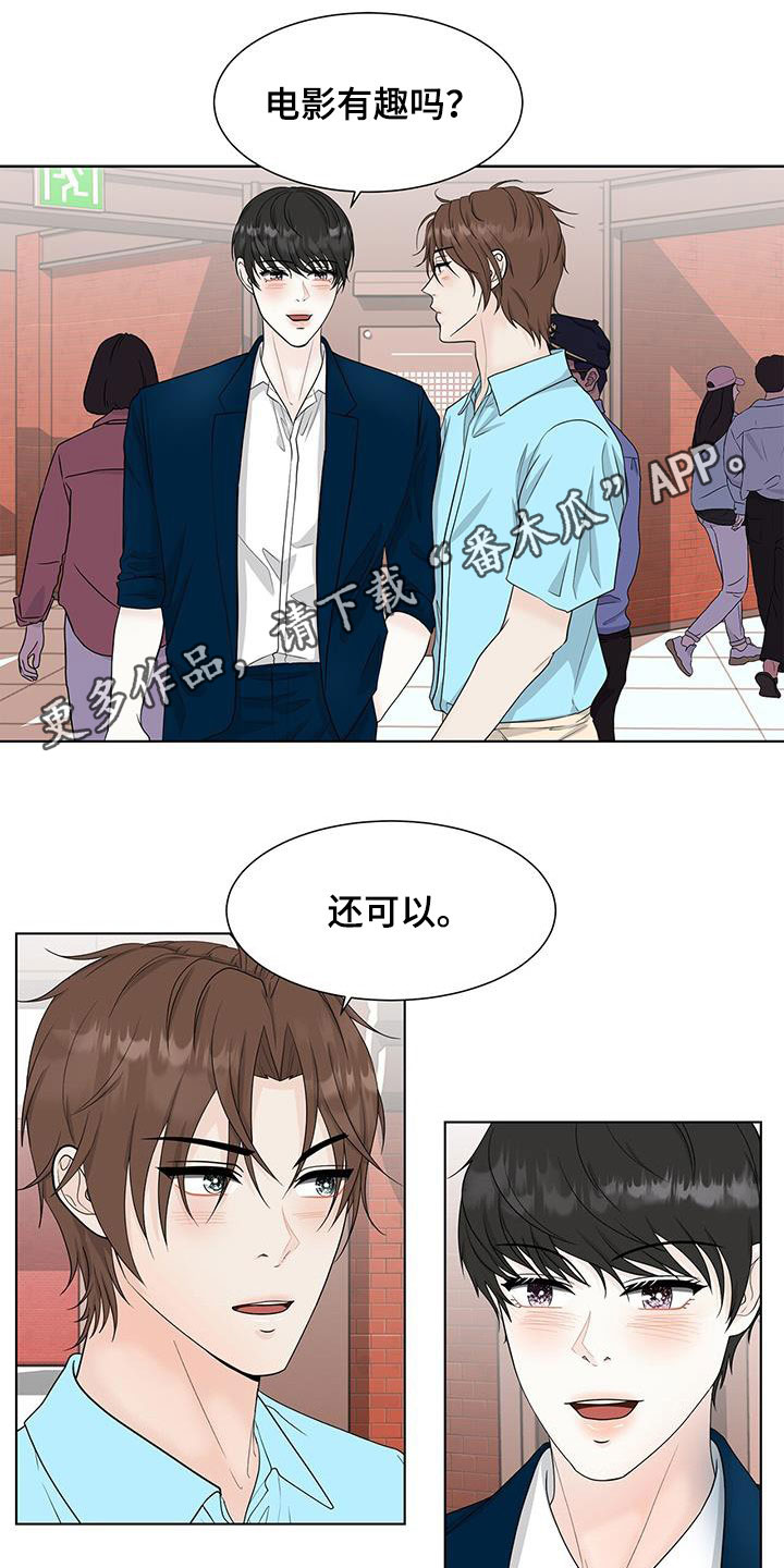 第40章：时间飞逝0