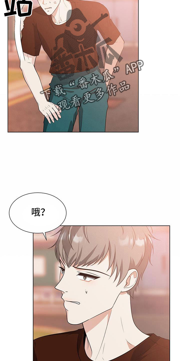 第63章：不理解16