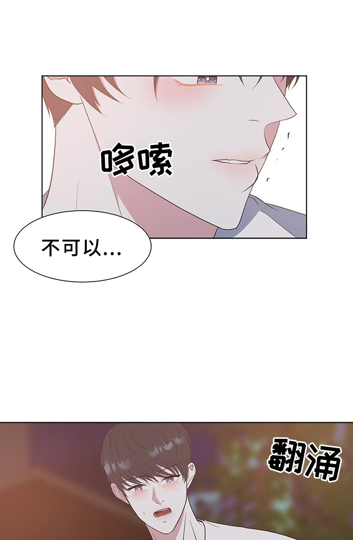 第82章：【完结】我爱你0