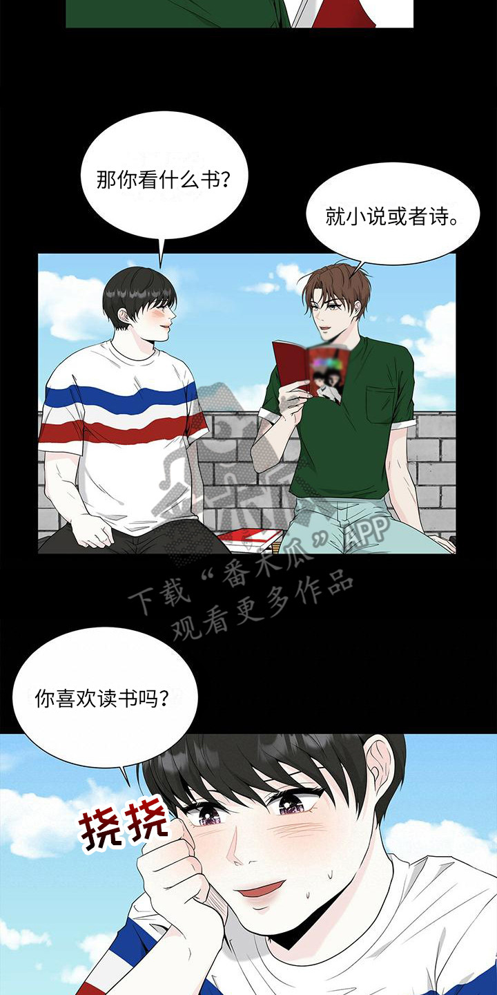 第10章：漫画书7