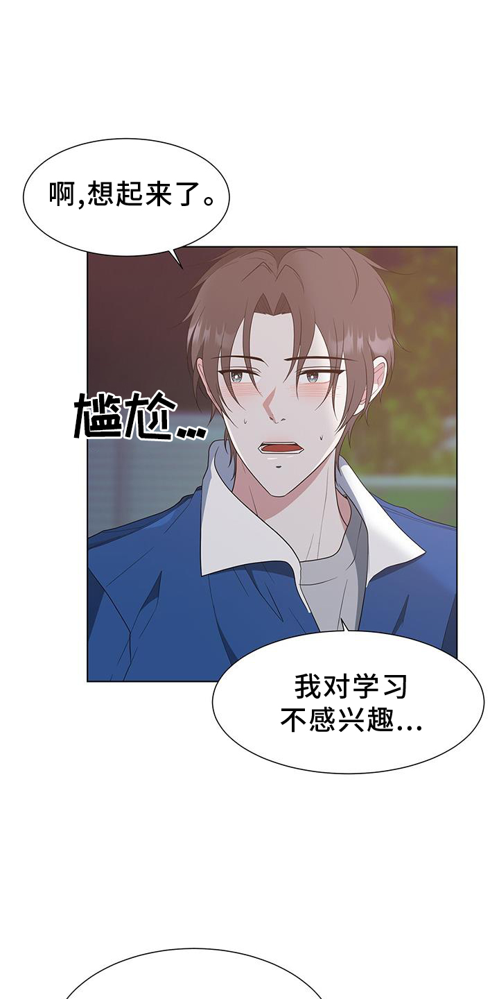 第81章：价值4