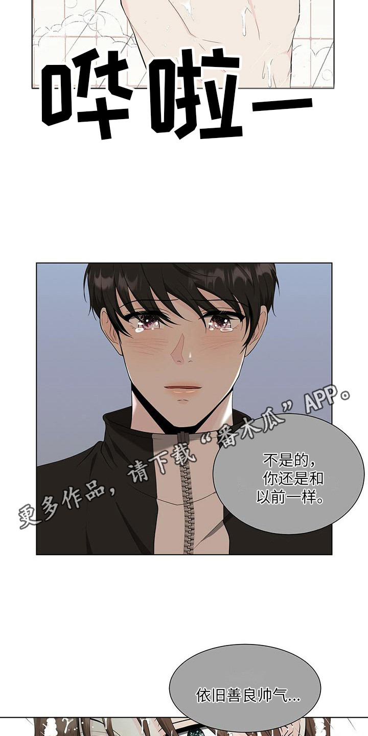 第13章：跑开10