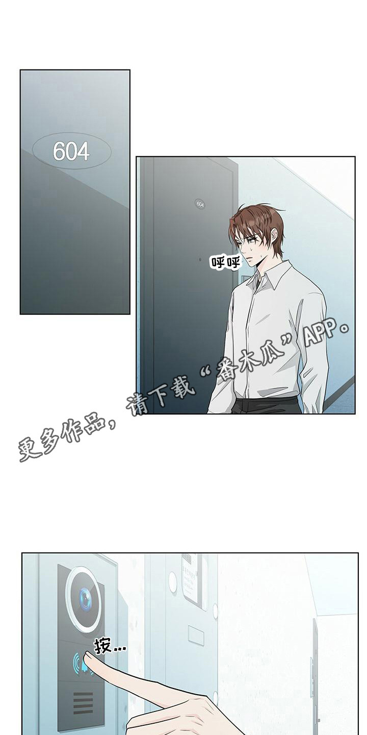 第16章：送便当7