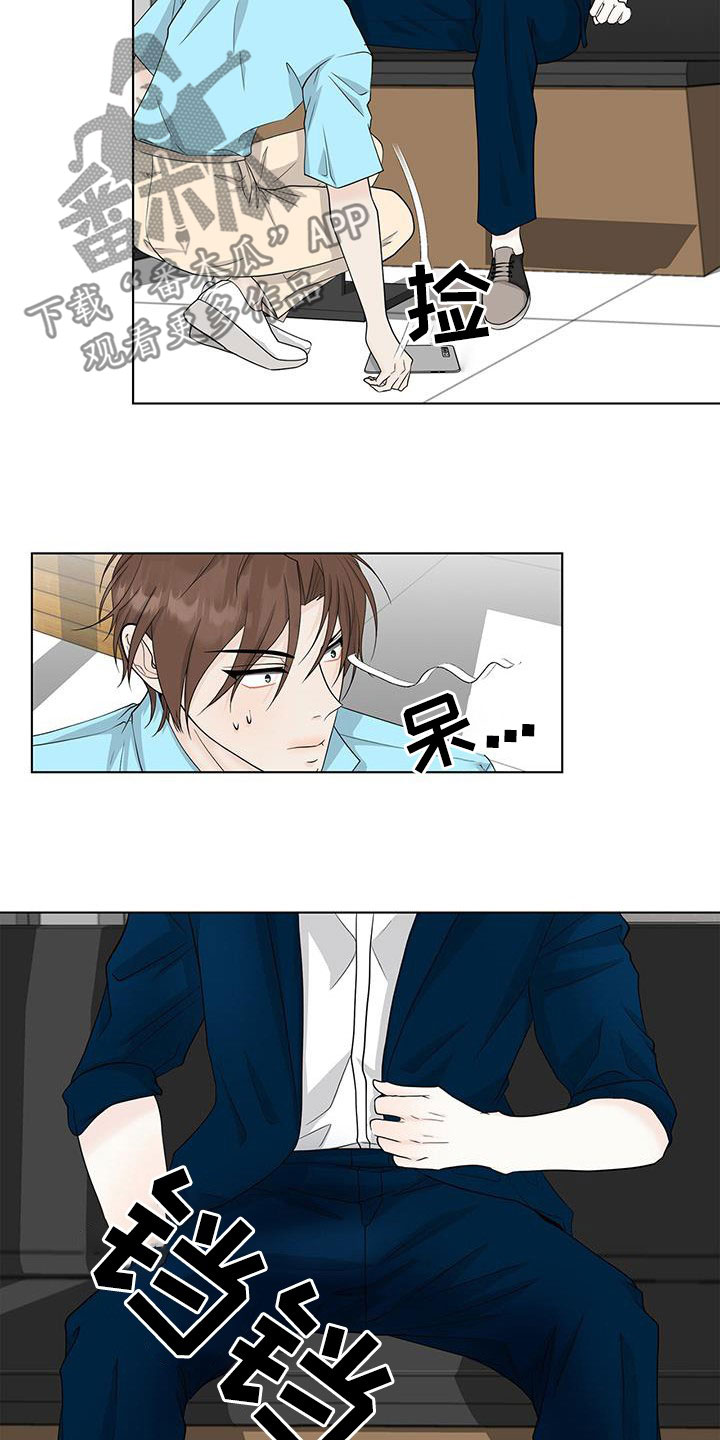 第40章：时间飞逝14