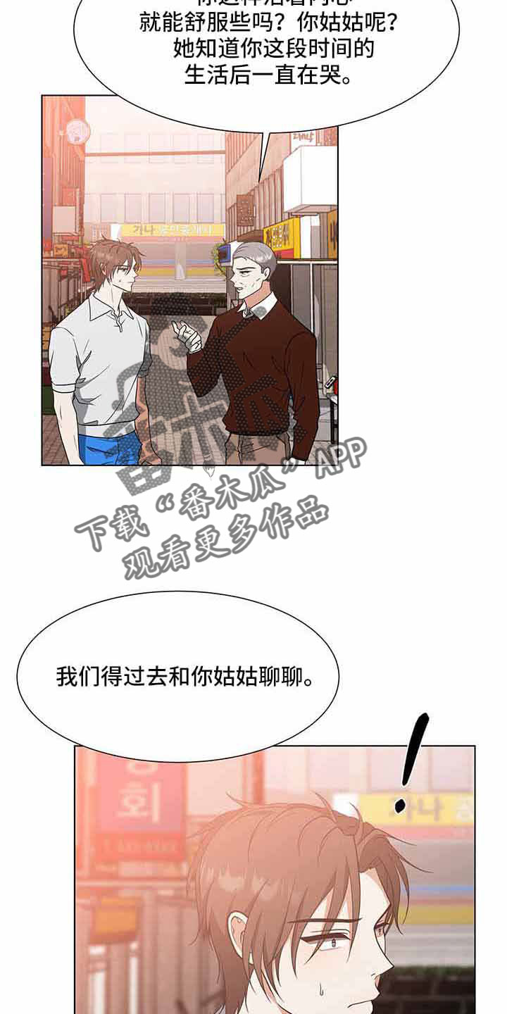 第71章：和姑姑聊聊22