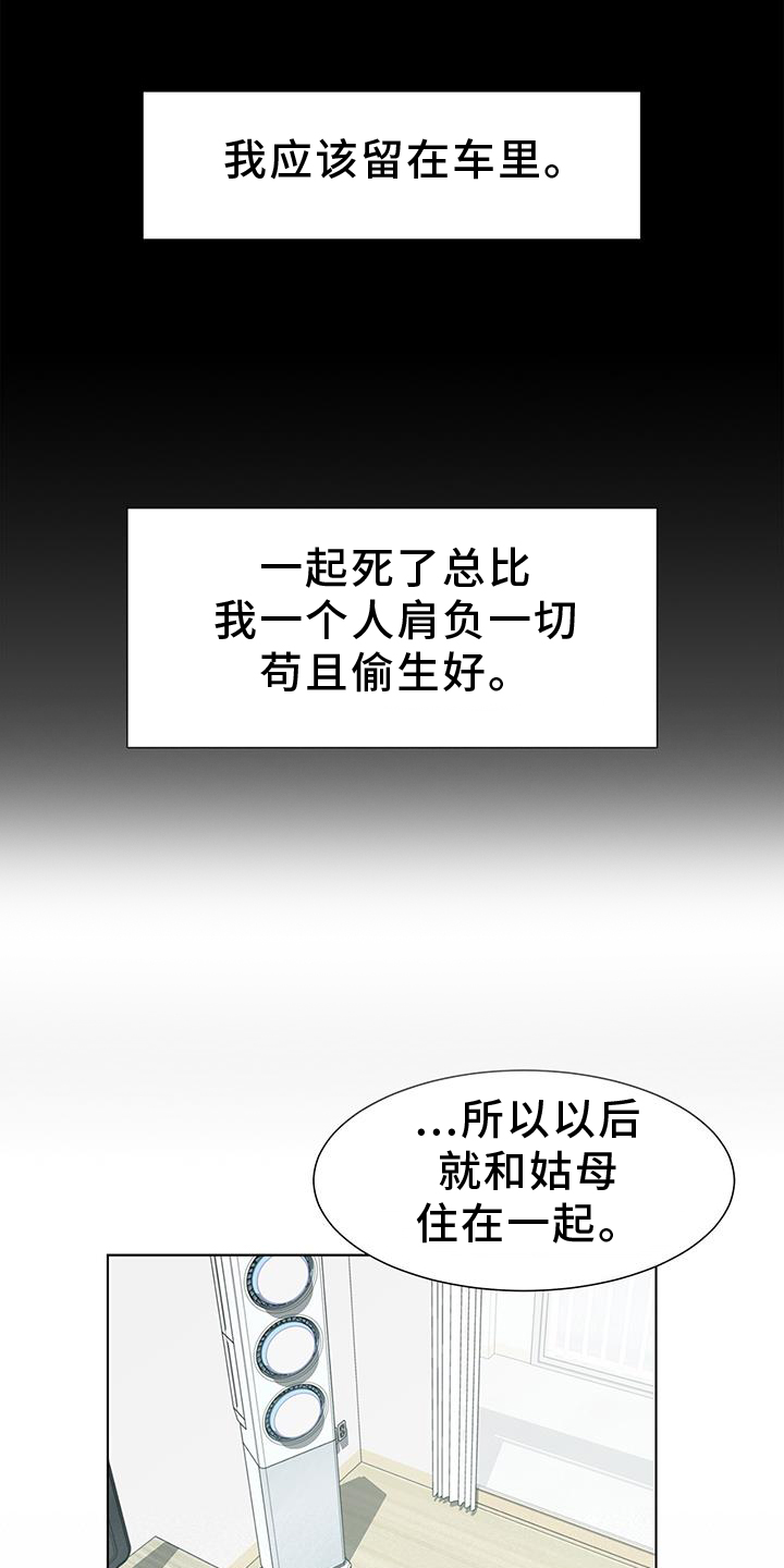 第76章：赎罪4