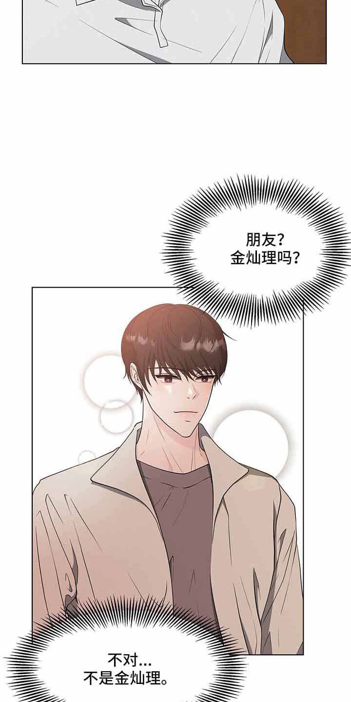 第71章：和姑姑聊聊2