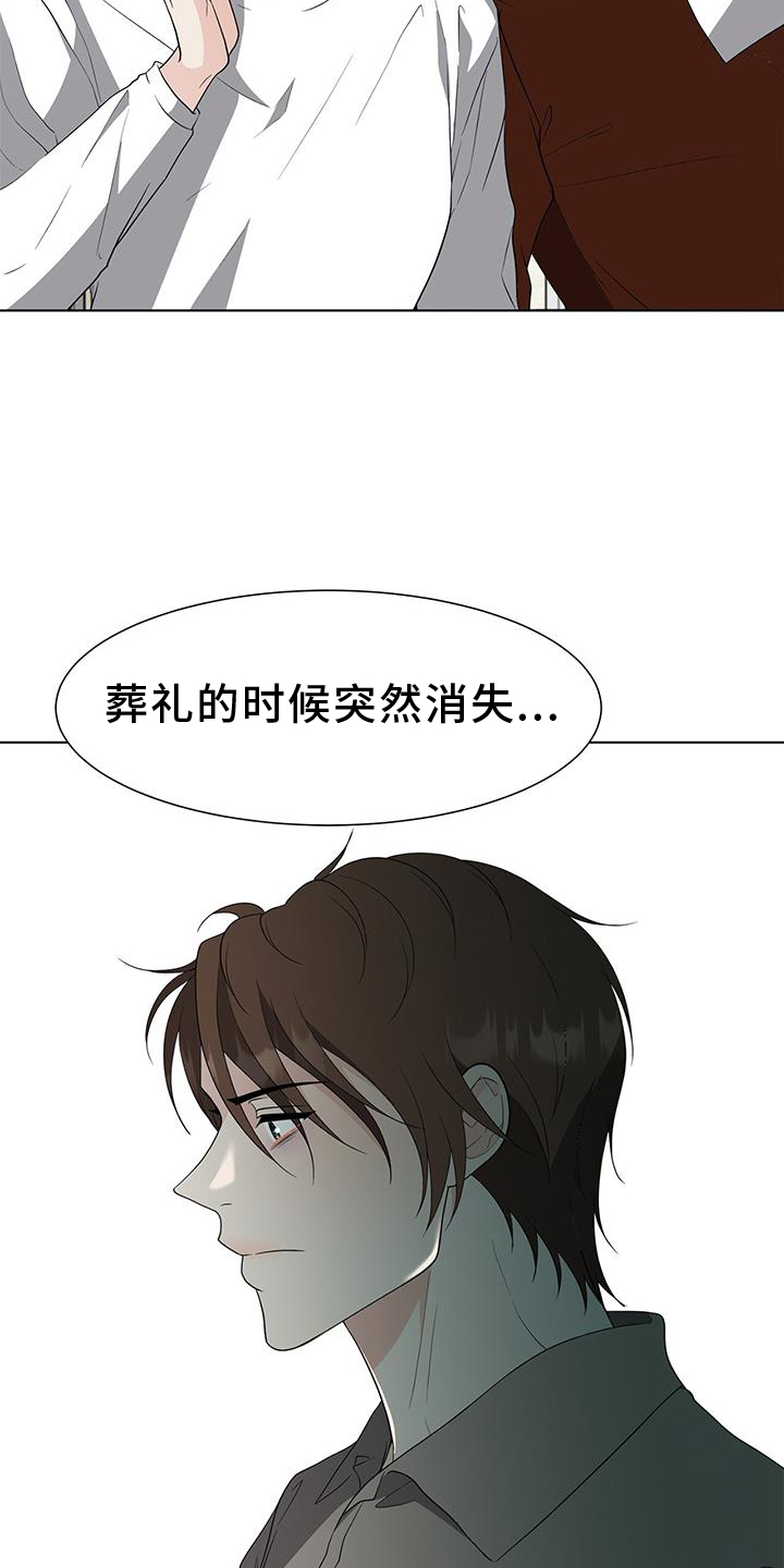 第76章：赎罪10