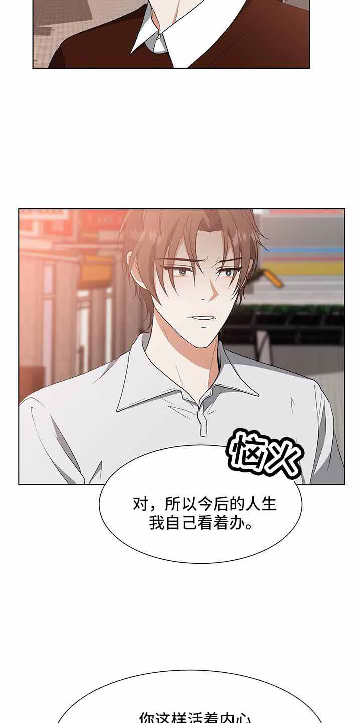 第71章：和姑姑聊聊21