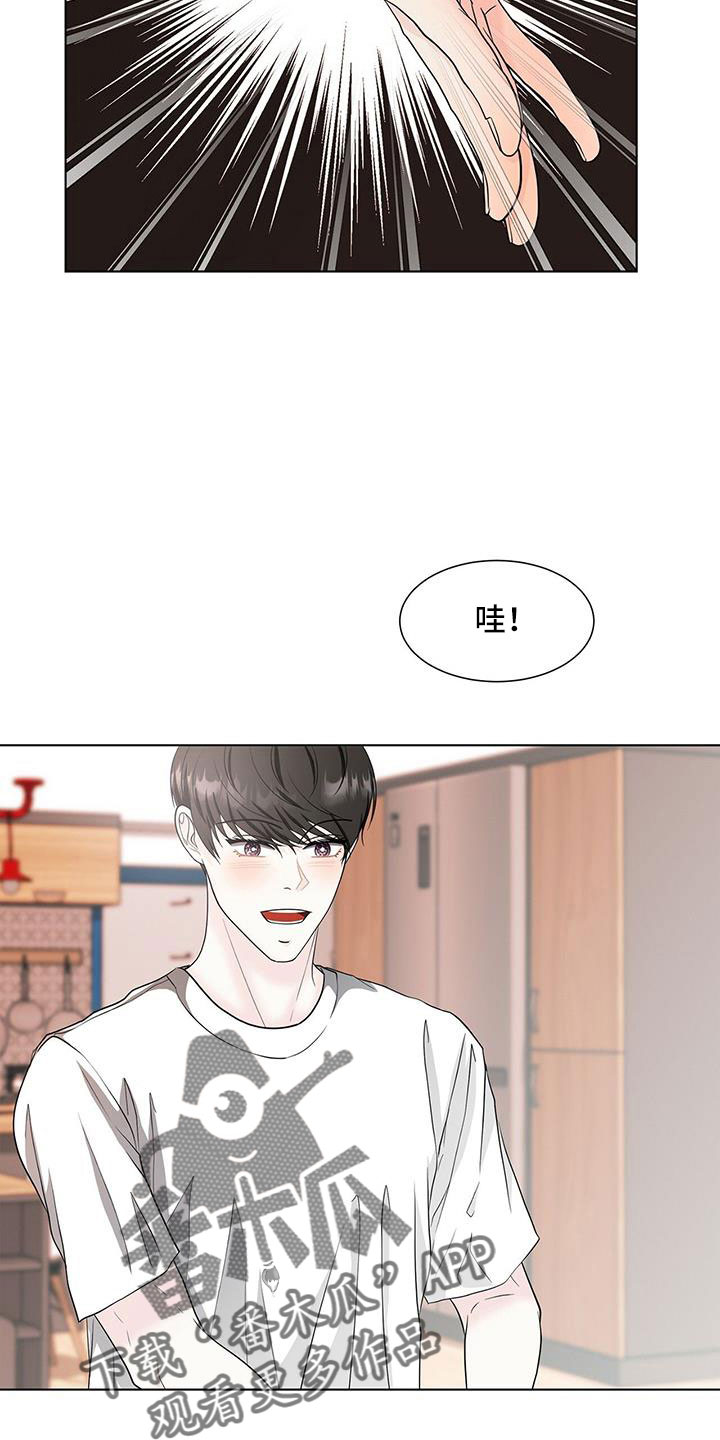 第54章：去洗吧19