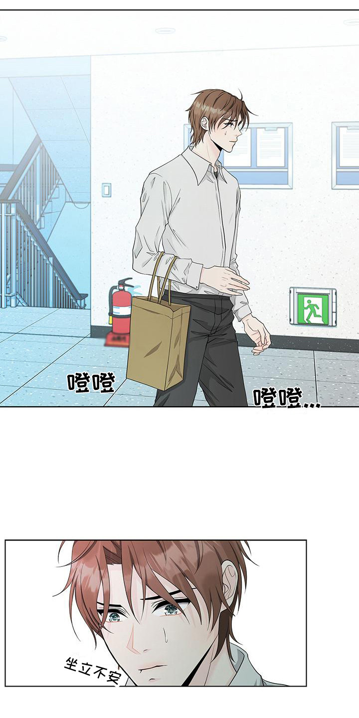 第16章：送便当6