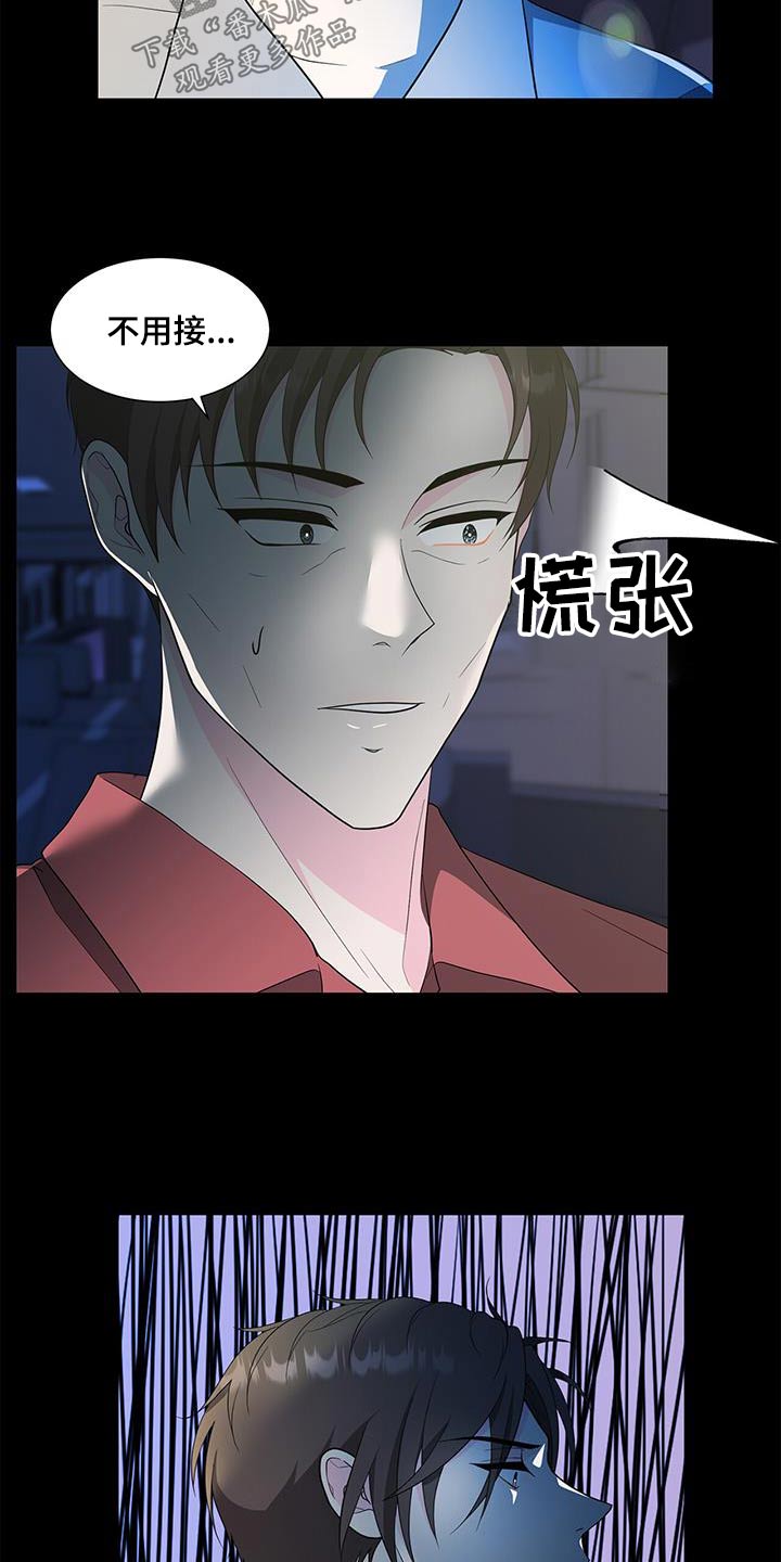 第74章：其他女人14