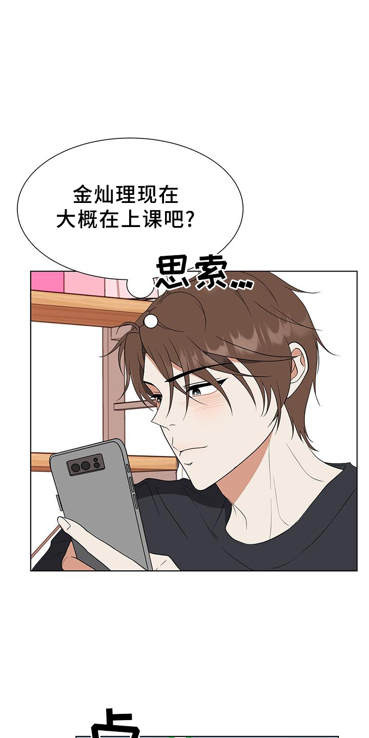 第82章：【完结】我爱你16