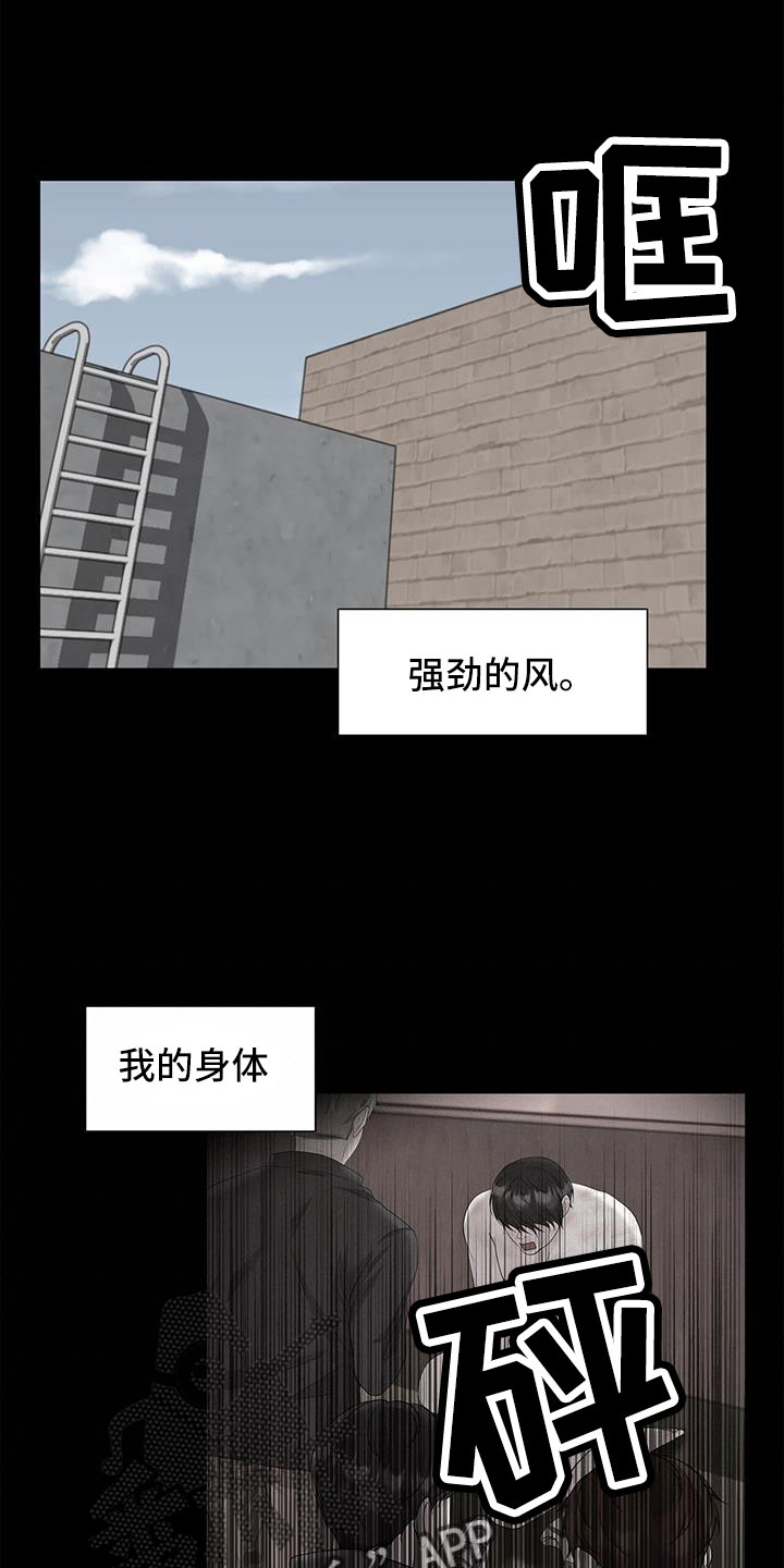 第61章：很想念12
