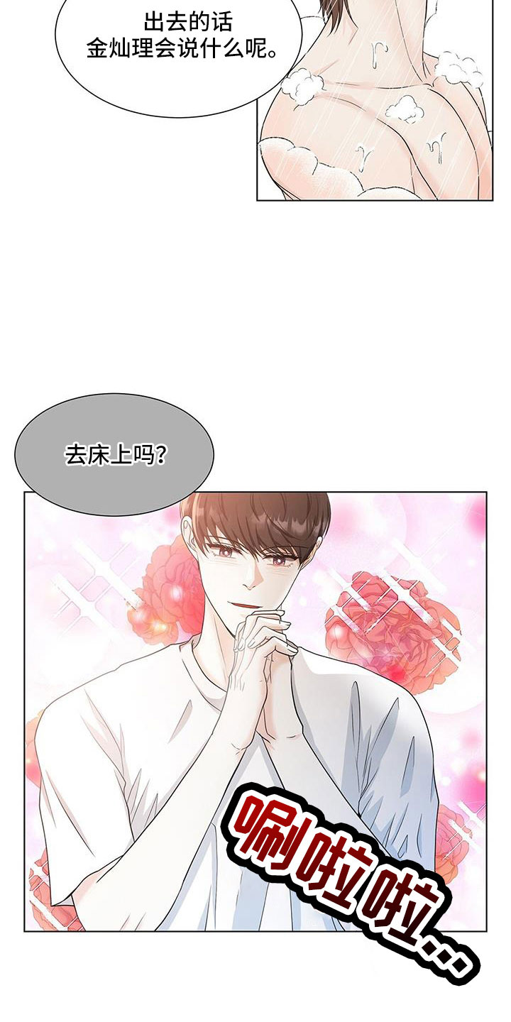 第55章：来吗2