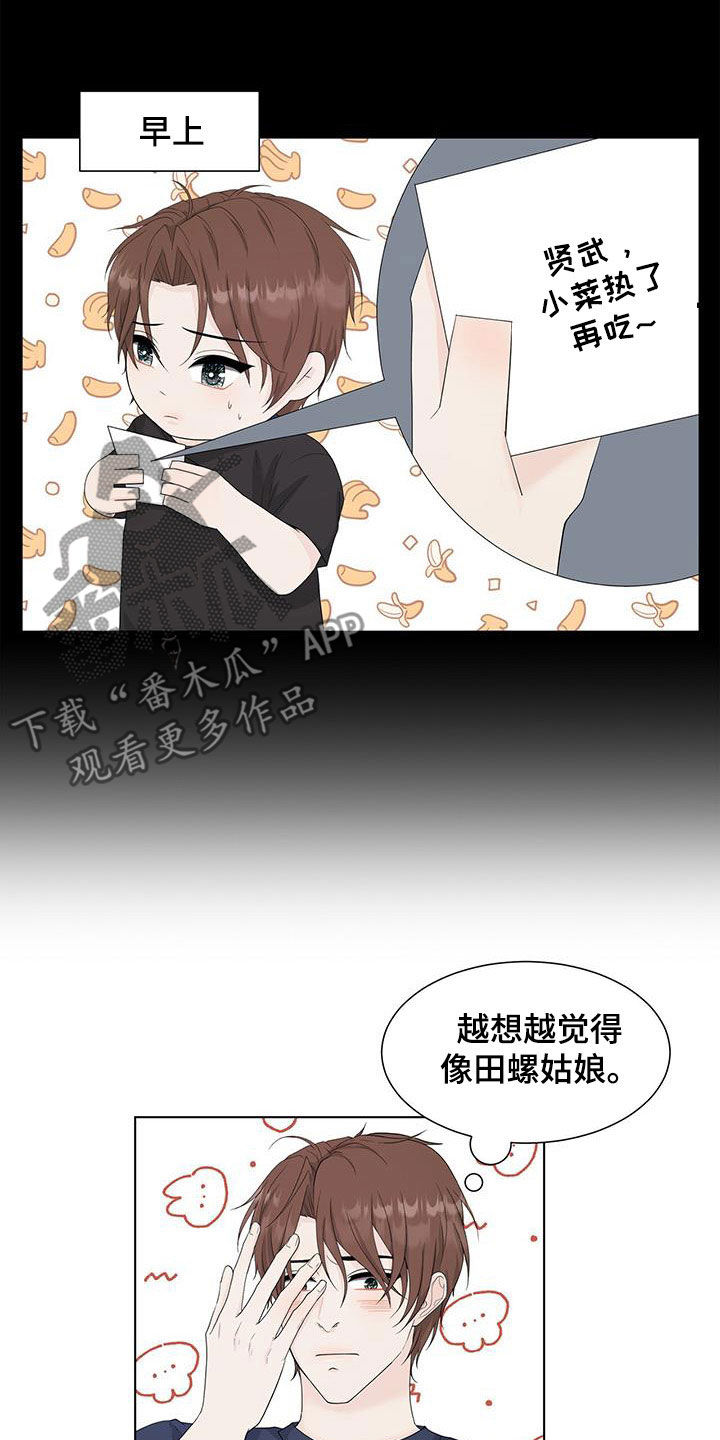第32章：喝醉10