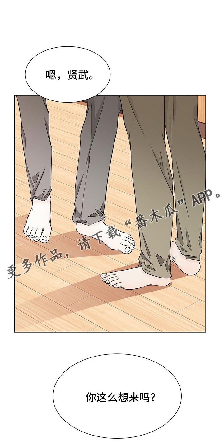 第55章：来吗21