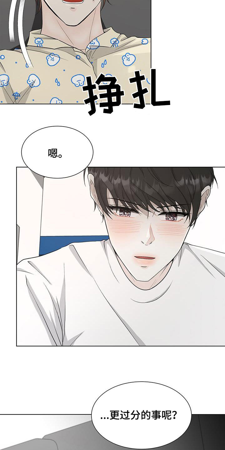 第44章：极端1