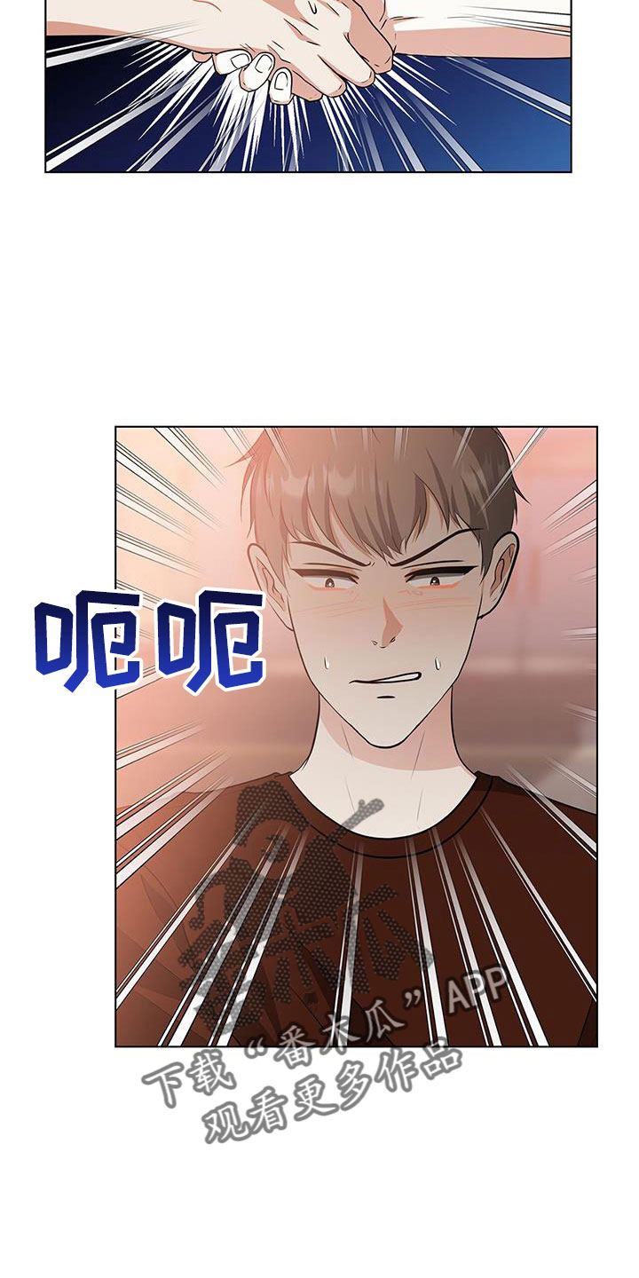 第62章：真不爽16