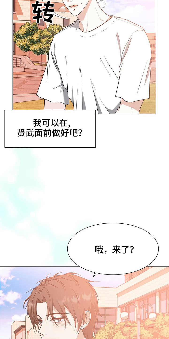 第64章：等你好久27