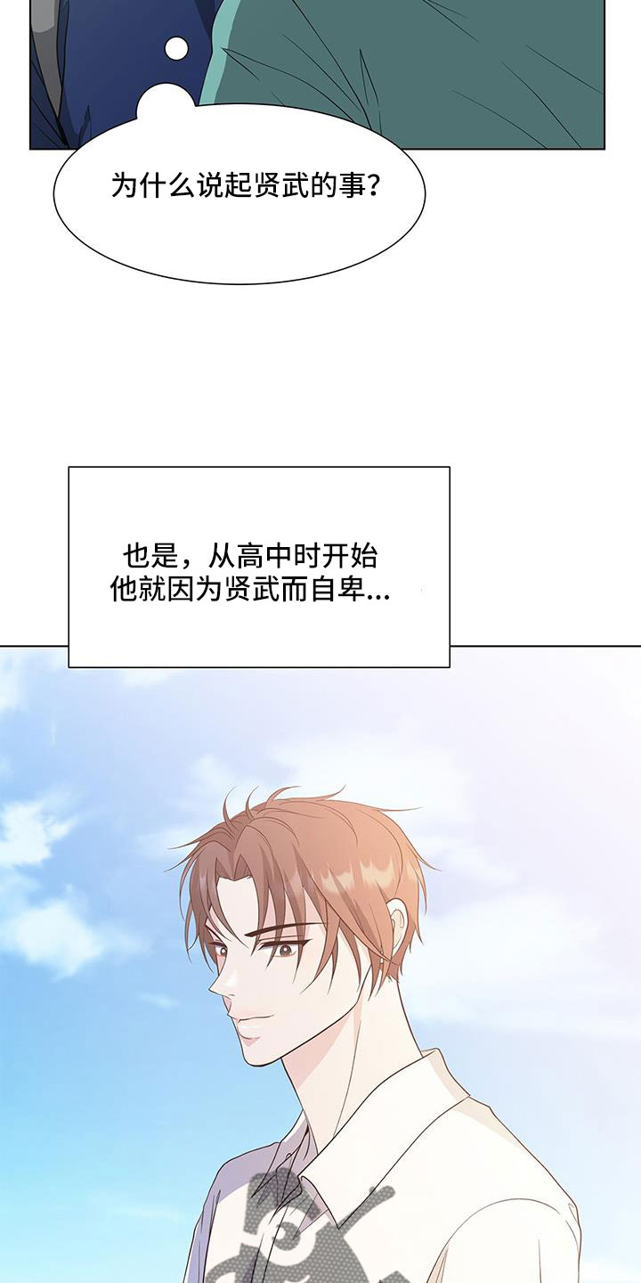 第66章：看到金贤武了16