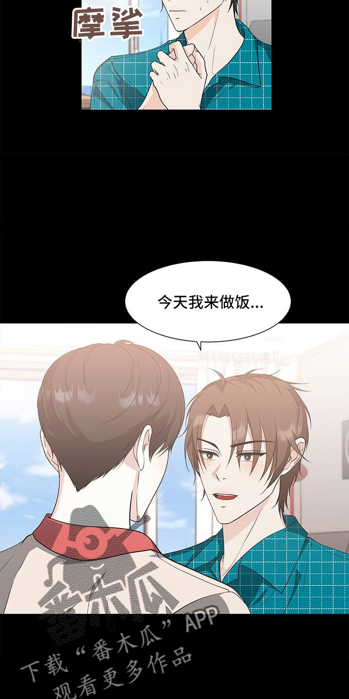 第60章：朴正秀2