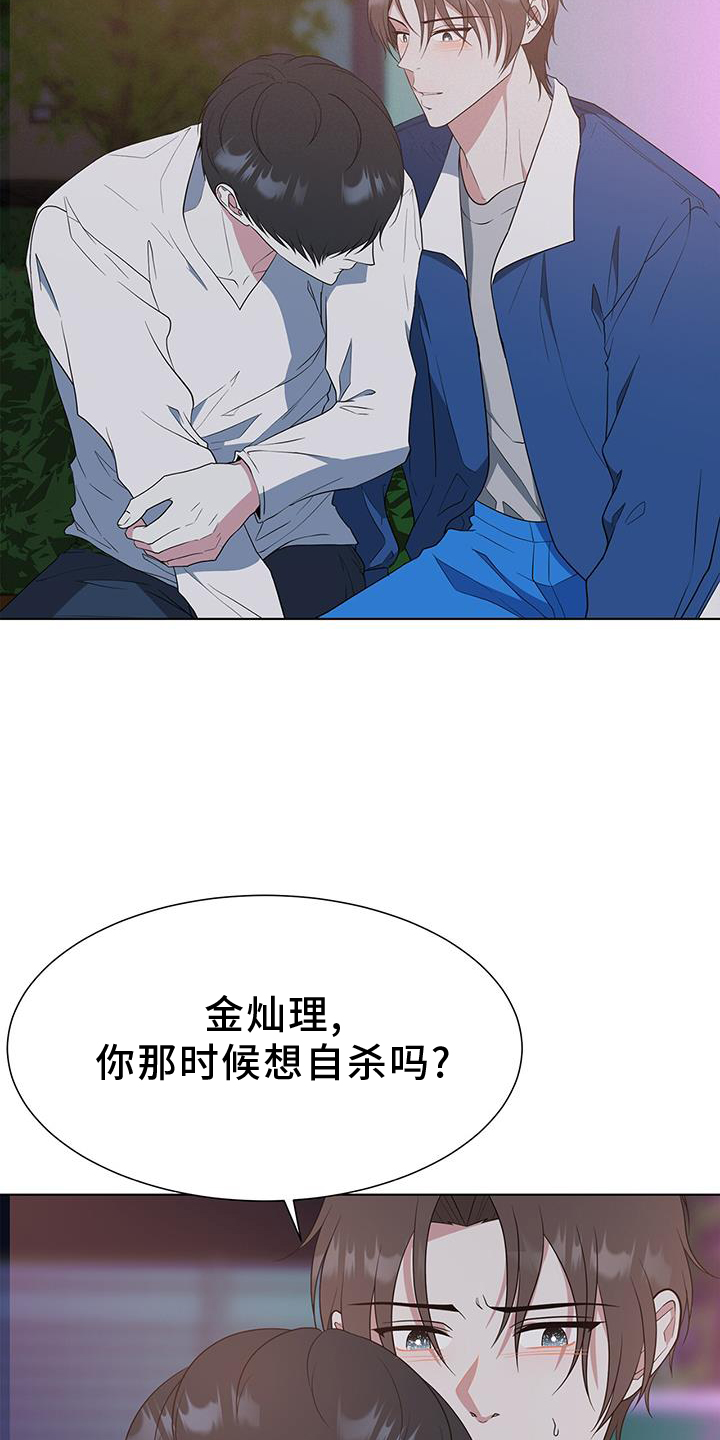 第81章：价值16