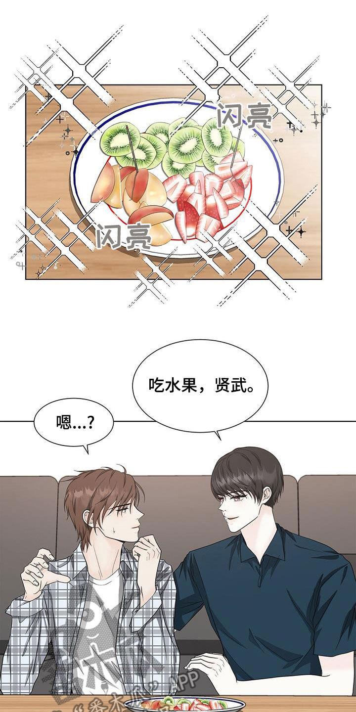 第48章：只是接吻17