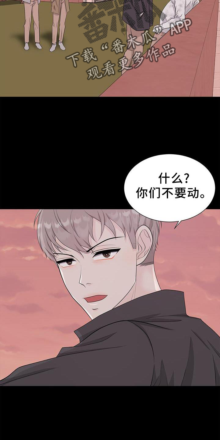 第29章：欺负12