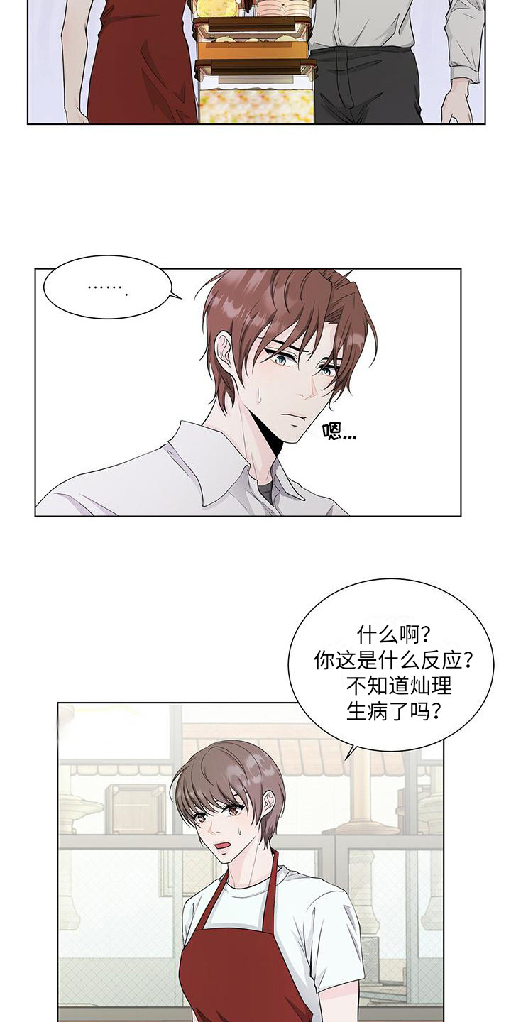 第15章：关系复杂10