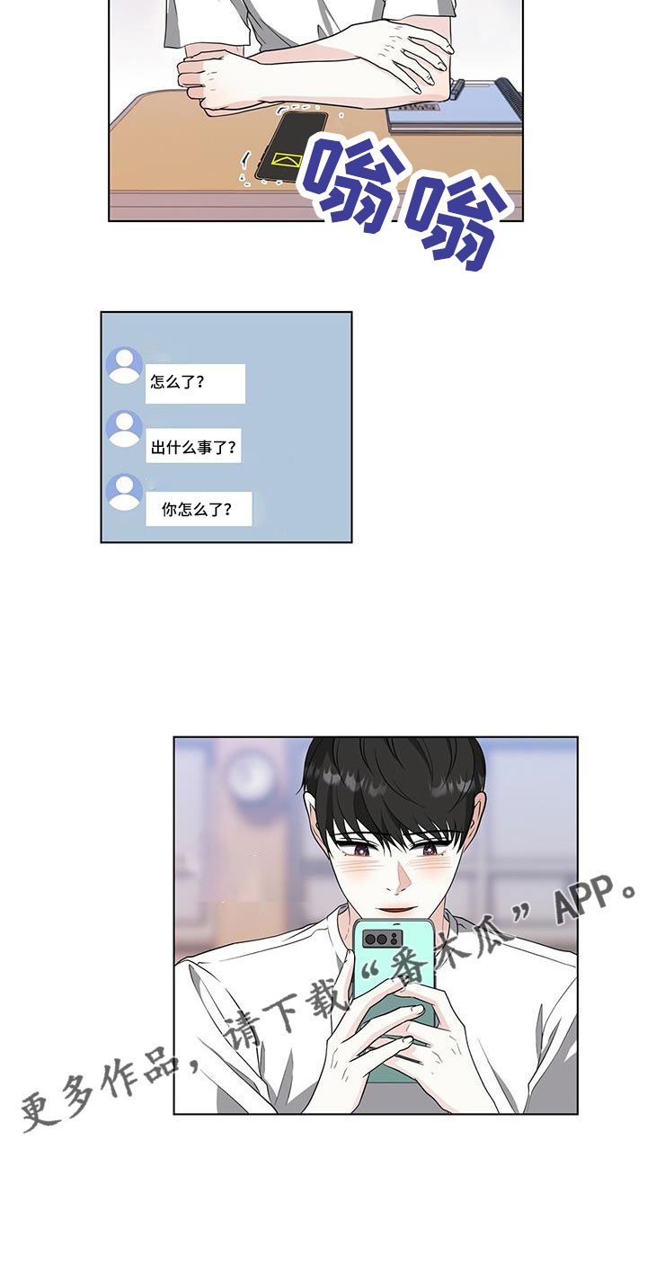 第61章：很想念22
