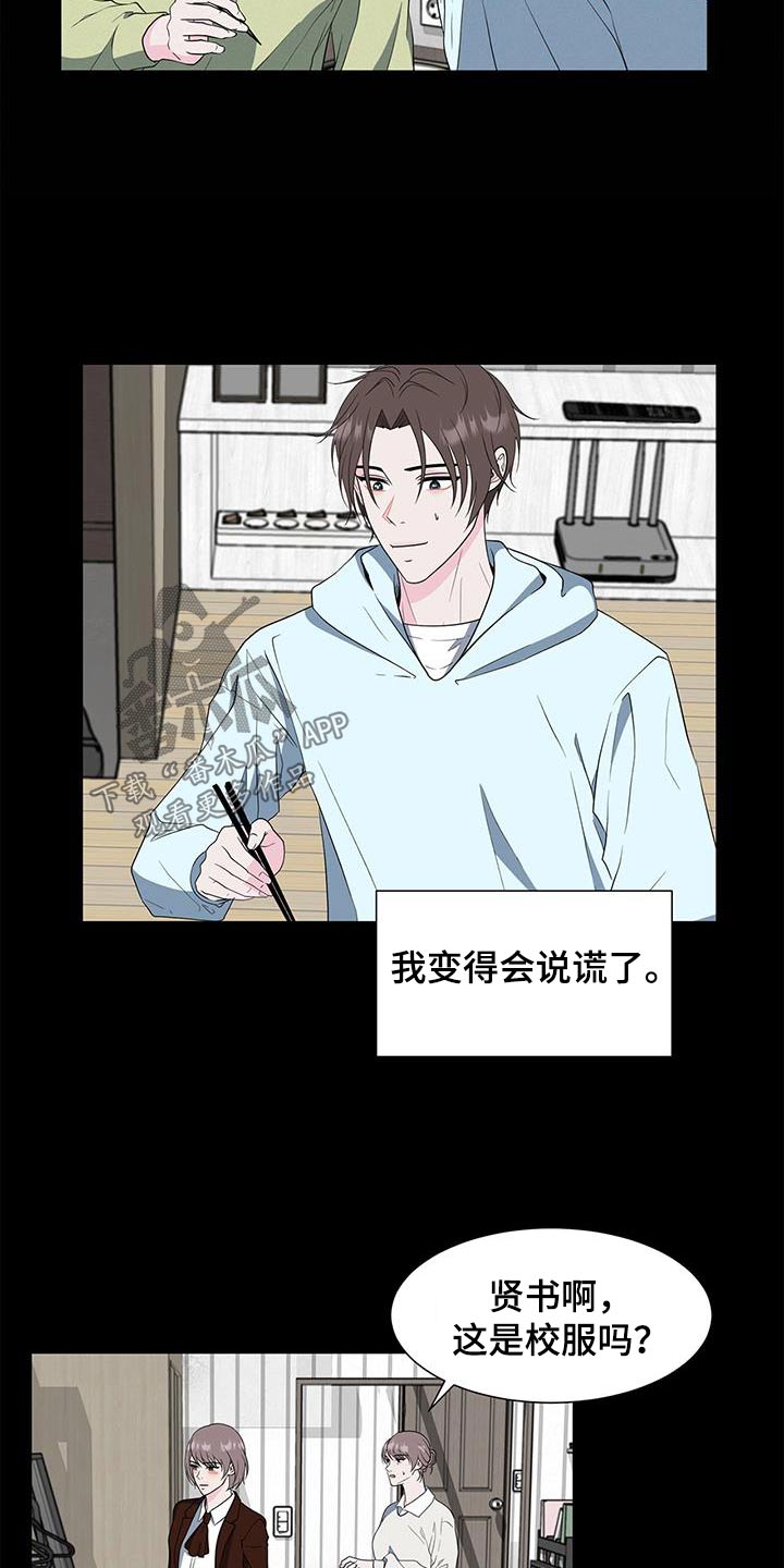 第73章：准备开学12