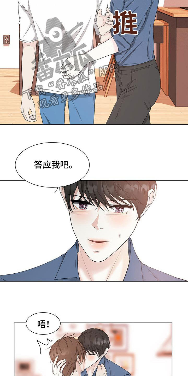 第47章：不讨厌2