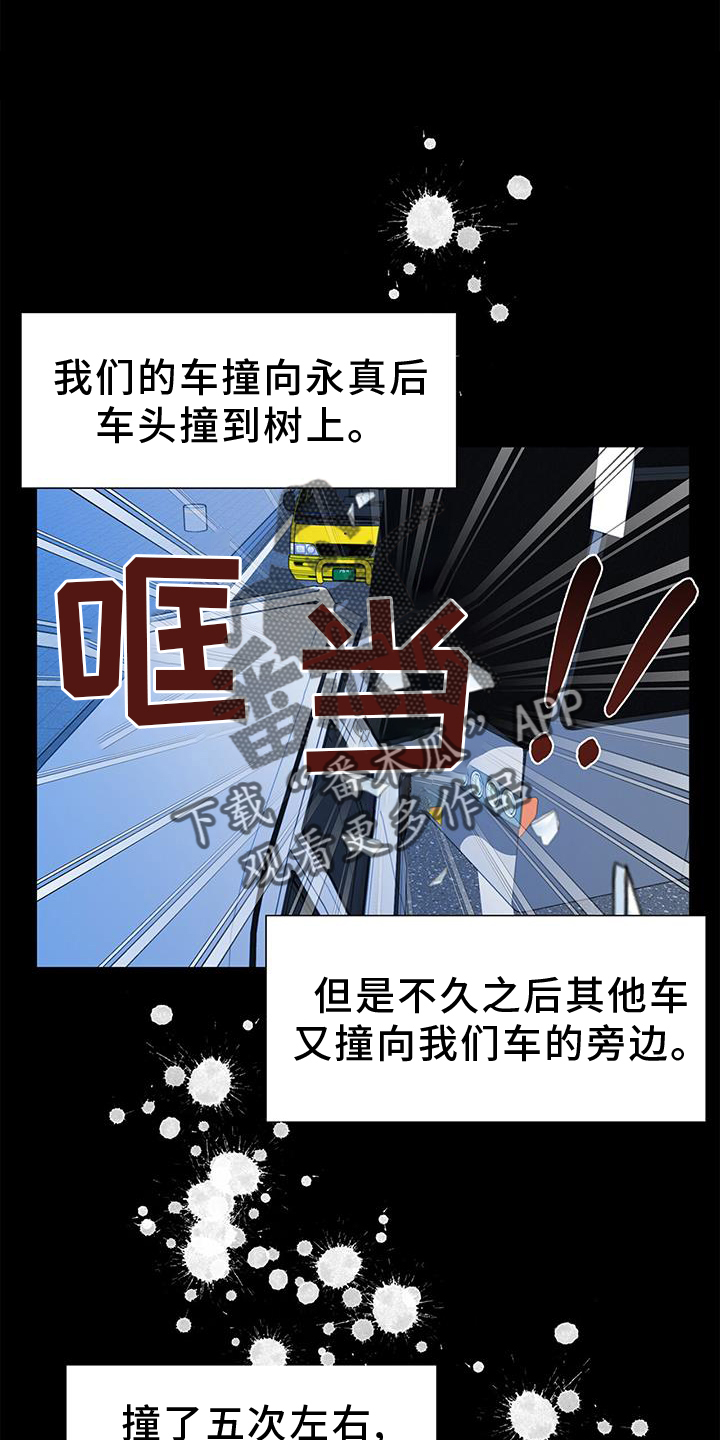 第76章：赎罪1