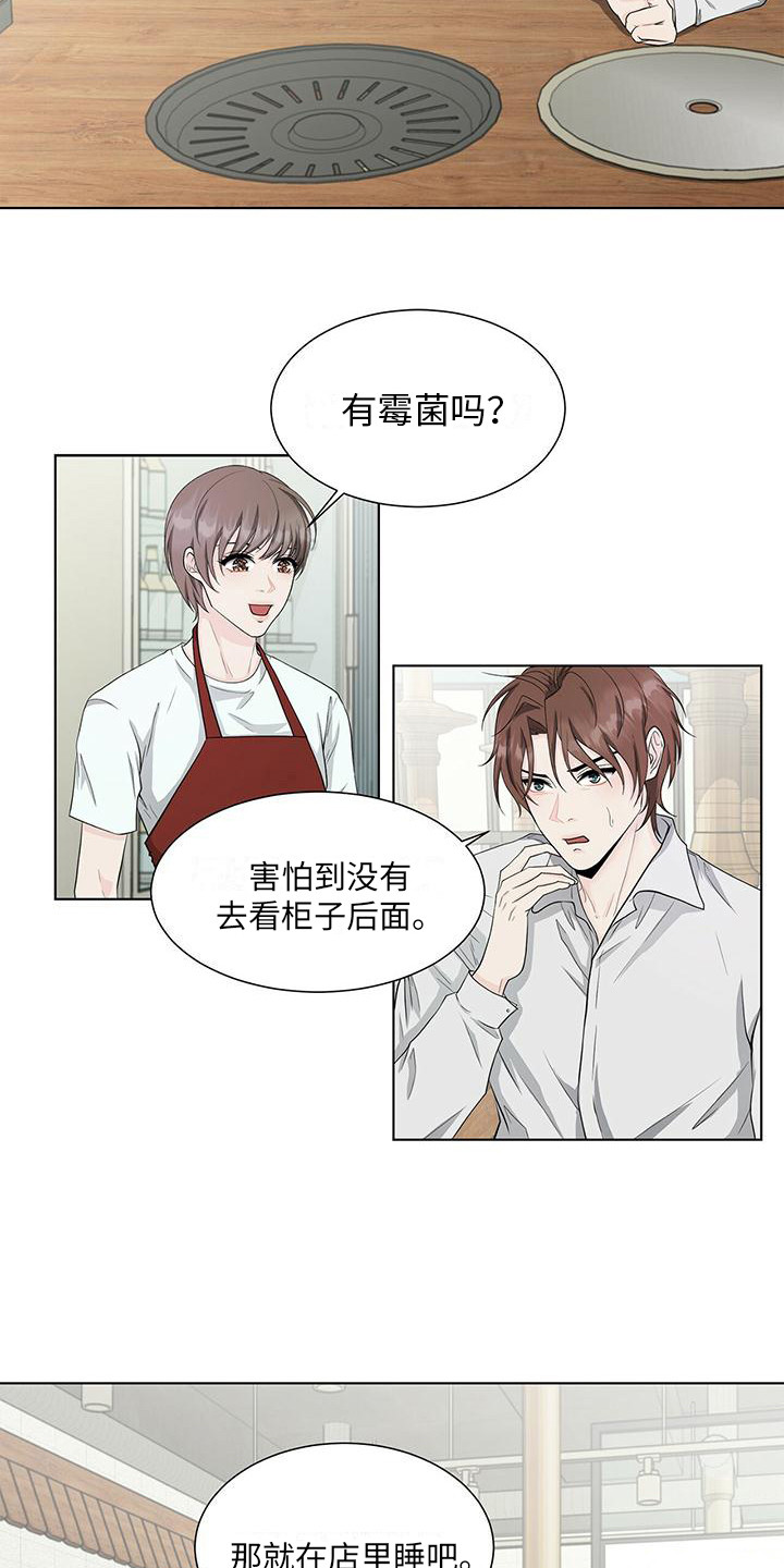 第15章：关系复杂5