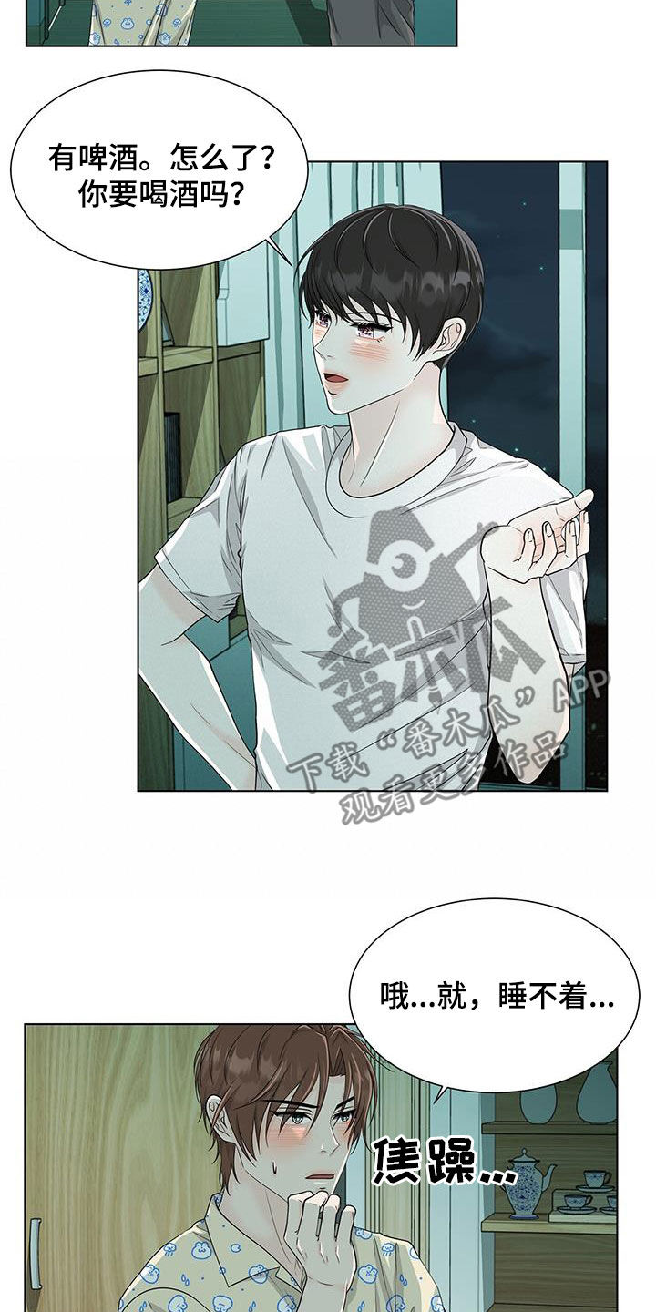 第42章：睡不着5