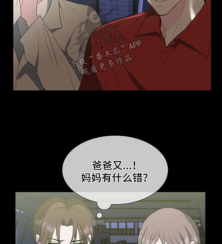 第74章：其他女人8