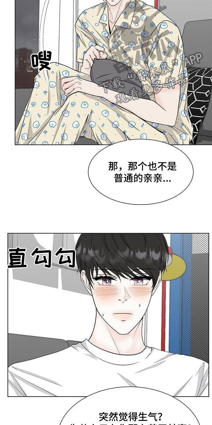 第43章：期待2