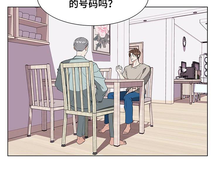第77章：打听19