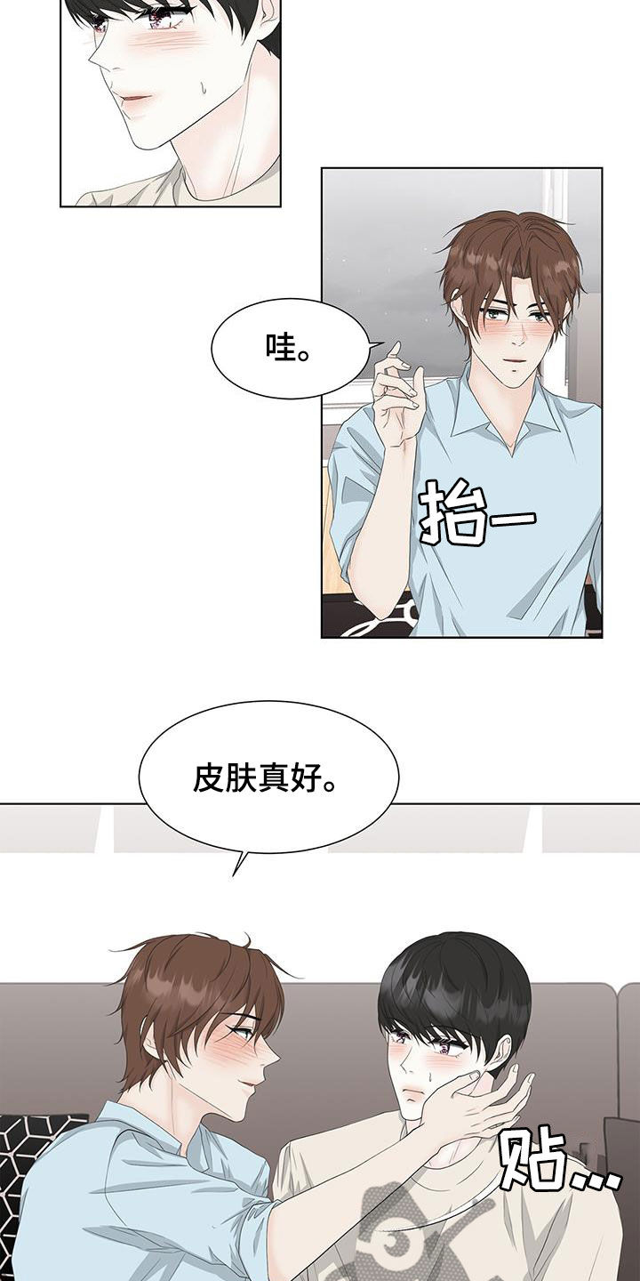 第35章：混蛋渣男9