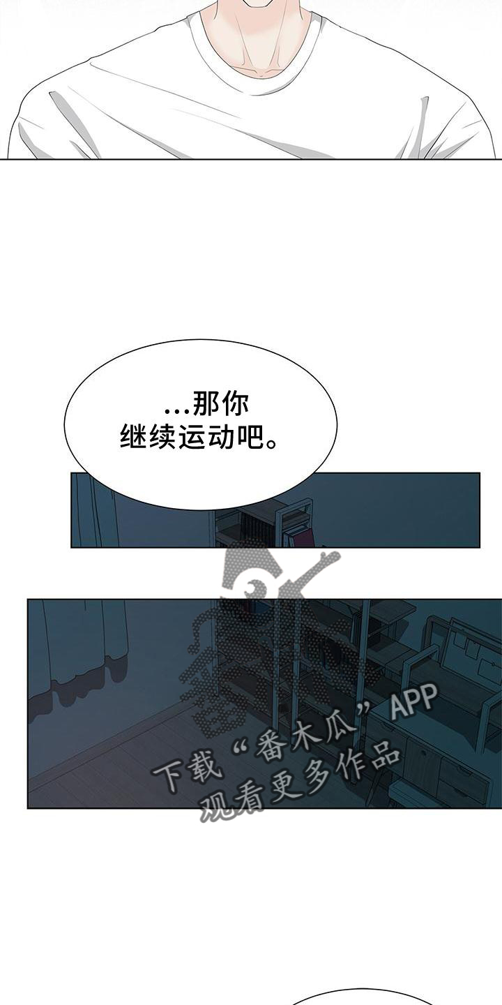 第24章：傲娇5