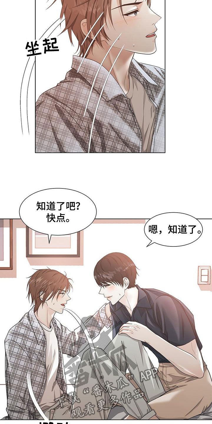 第50章：让步7