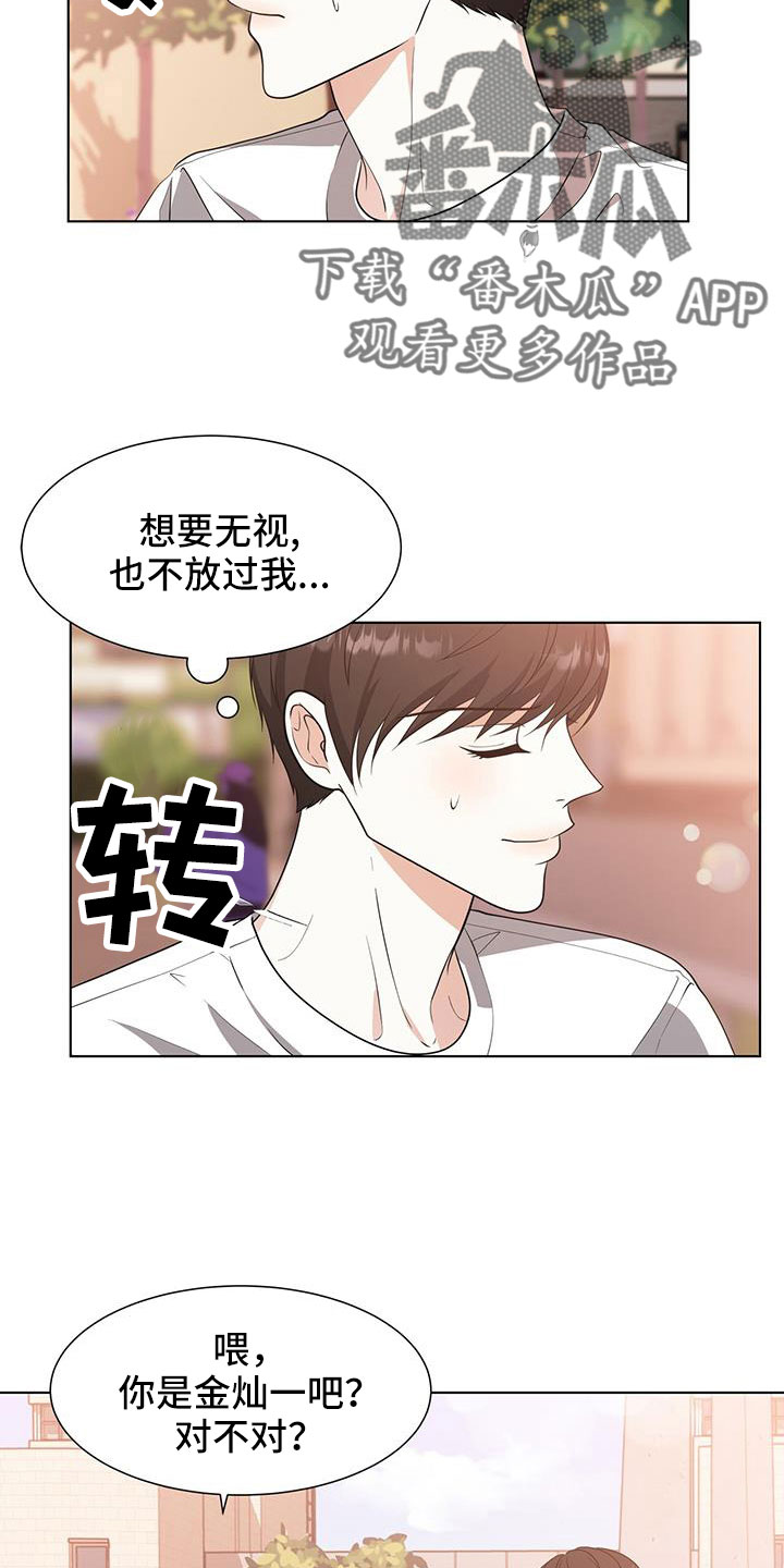 第62章：真不爽5