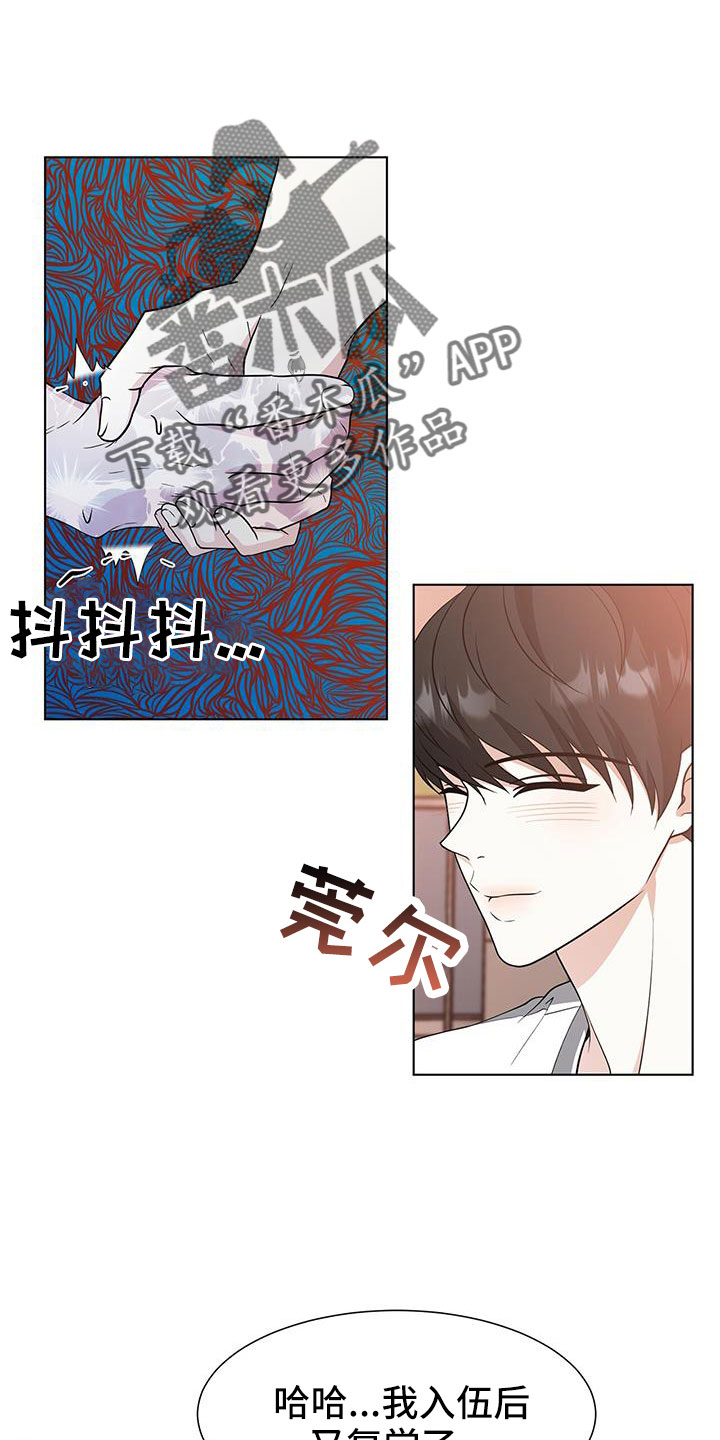 第63章：不理解0