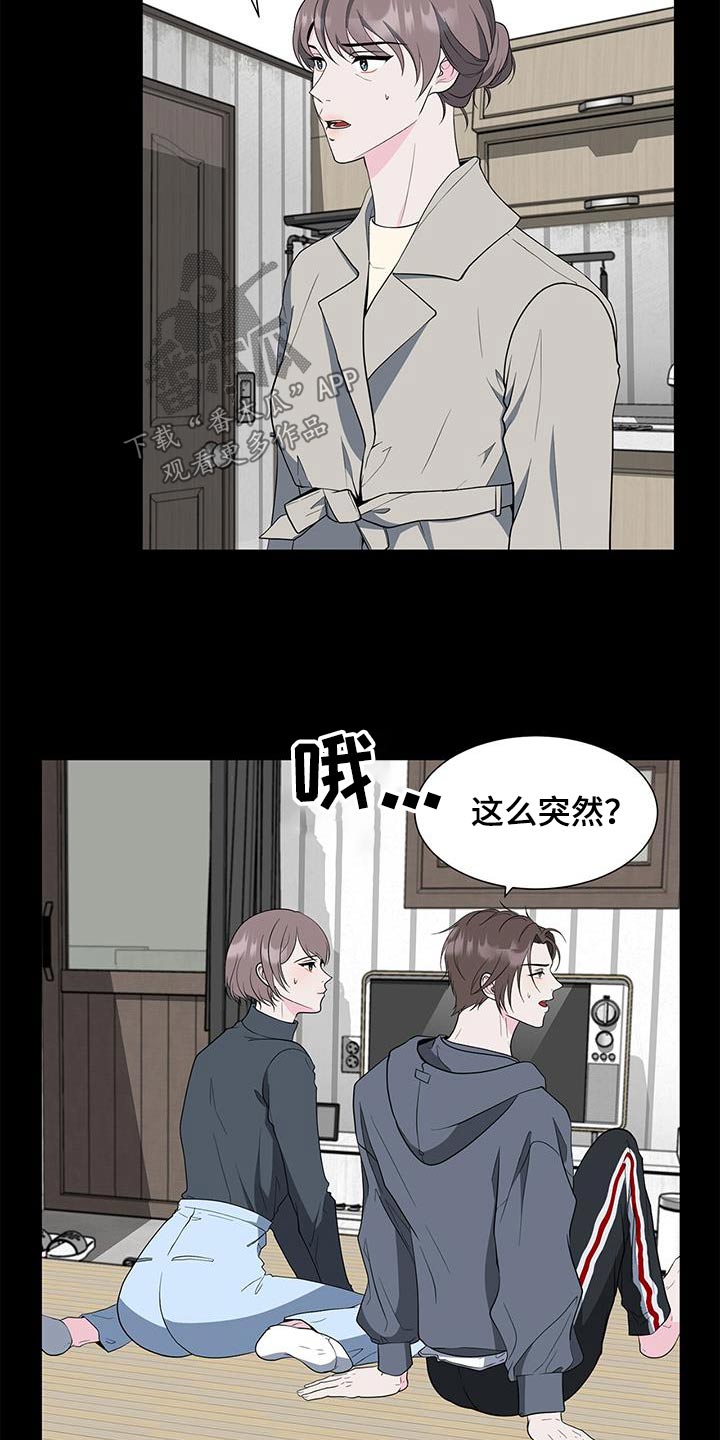 第73章：准备开学19