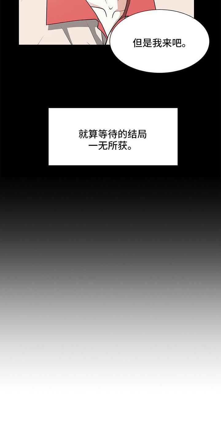 第60章：朴正秀6