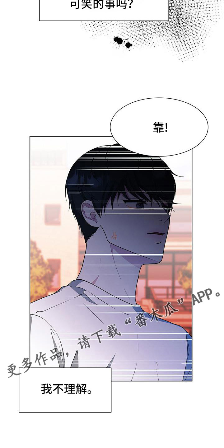 第63章：不理解21