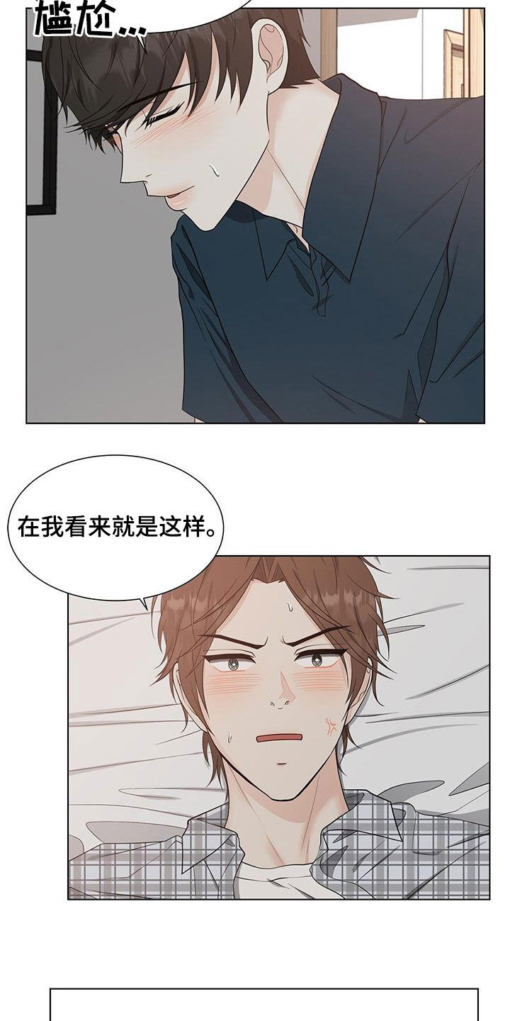 第49章：神奇15