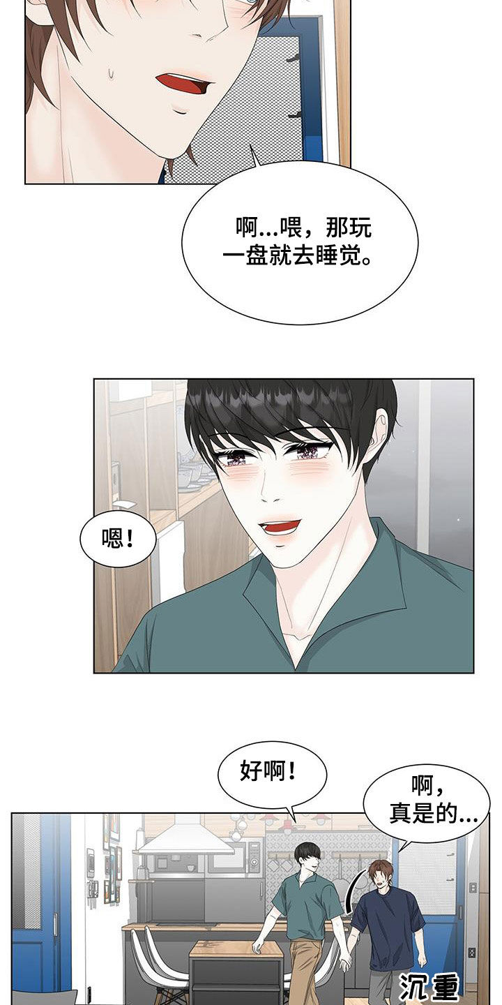 第33章：玩游戏9
